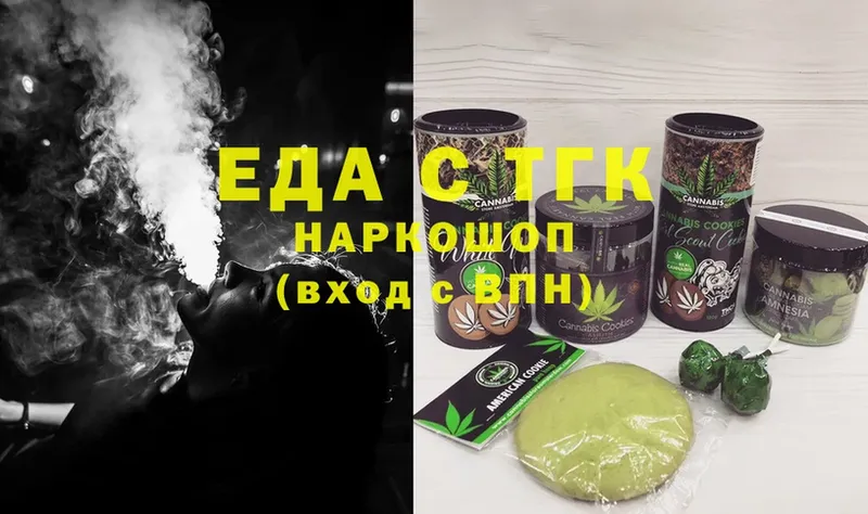 цены наркотик  Сафоново  MEGA вход  Cannafood марихуана 