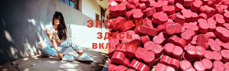 Ecstasy круглые Сафоново