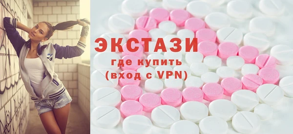 MDMA Богородицк