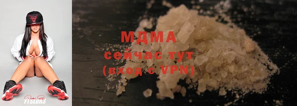 MDMA Богородицк