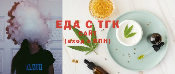 MDMA Богородицк