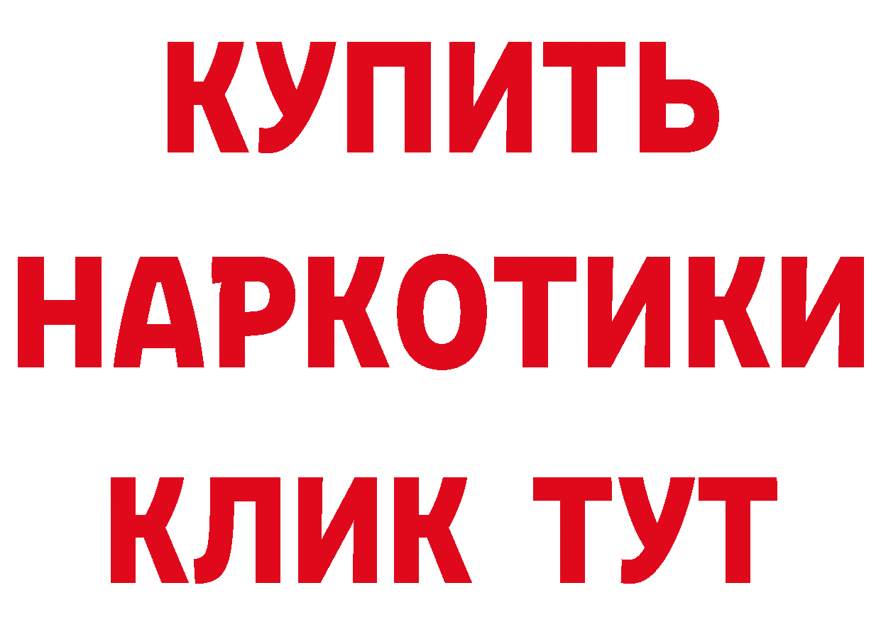 Кетамин ketamine ТОР сайты даркнета МЕГА Сафоново